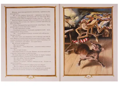 Золотой ключик или приключения Буратино: сказочная повесть - фото 8