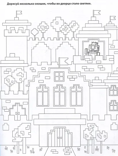 арт. 70032 ФЭНТЕЗИ - фото 3