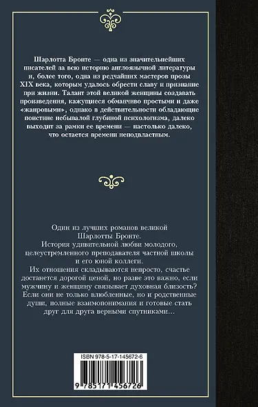 Учитель - фото 2