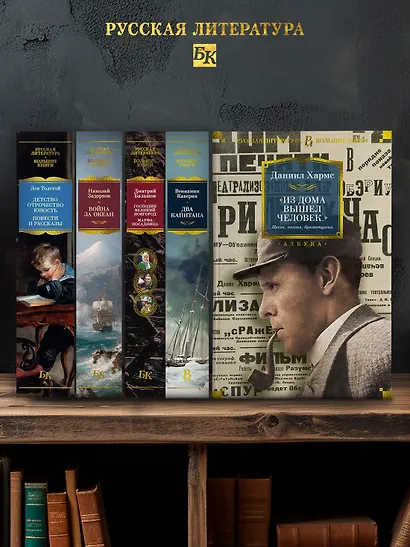 "Из дома вышел человек...". Проза, поэзия, драматургия - фото 7