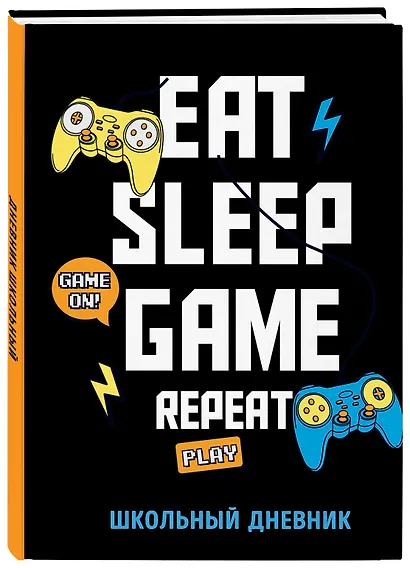 Дневник школьный Eat. Sleep. Game. Repeate, 48 листов - фото 2