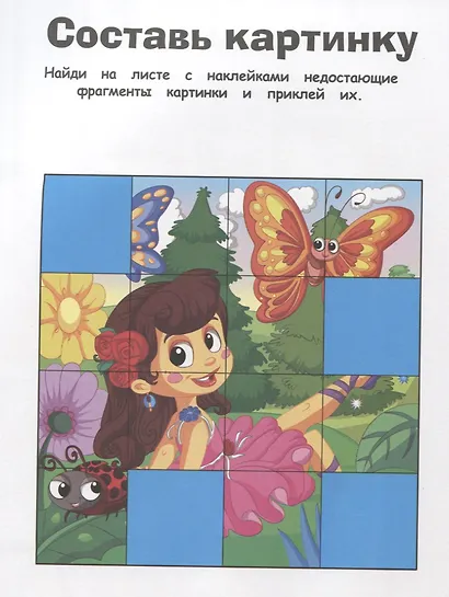 Балерины - фото 5