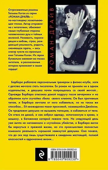 Будда слушает - фото 2