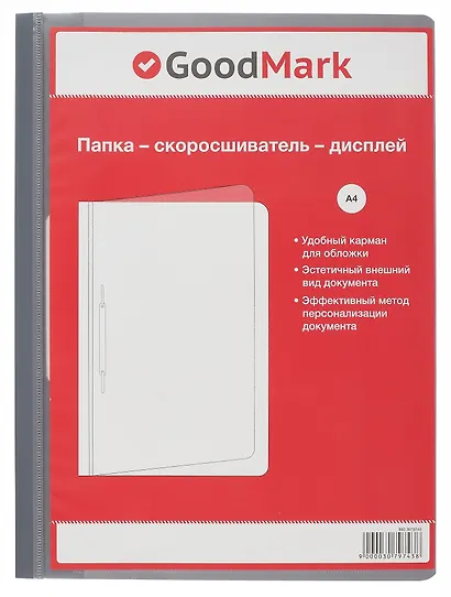 Папка-скоросшиватель А4 пластик 150/240 мкм, "дисплей", ассорти, GoodMark - фото 2
