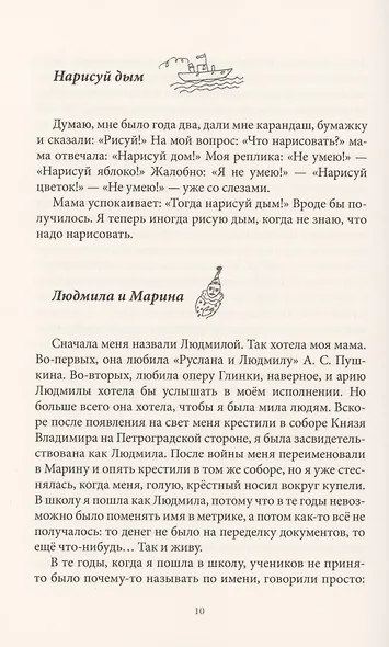 Четвертая четверть - фото 5