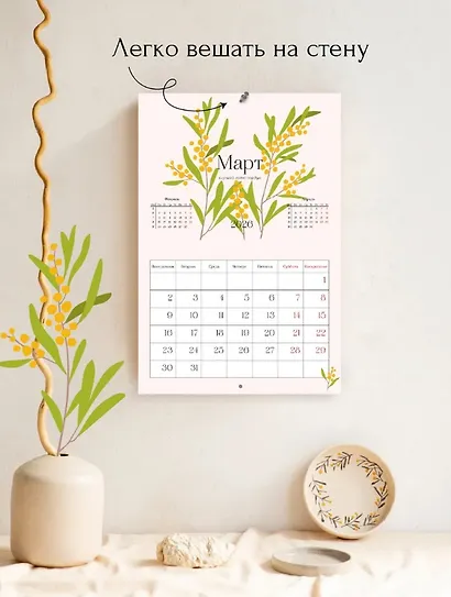 Календарь 2026г 297*420 "April" настенный, на спирали - фото 4