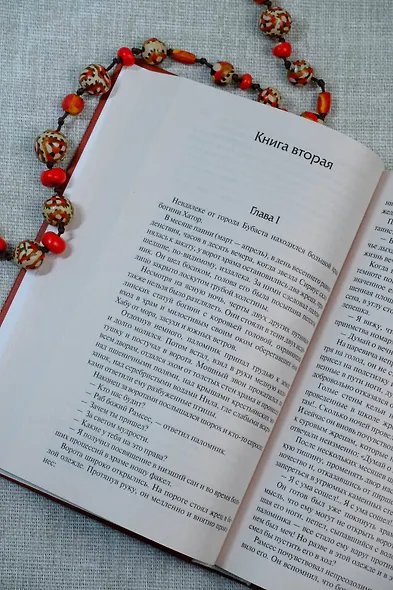 Фараон - фото 9