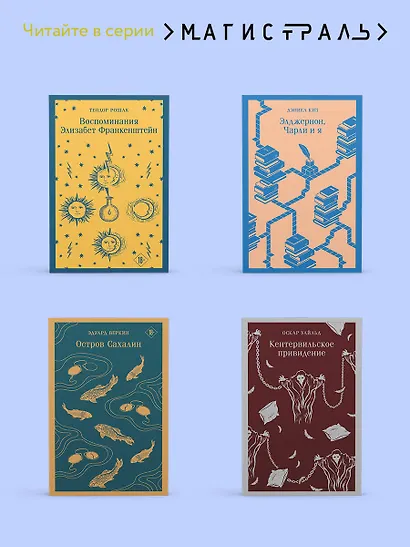 Война миров. Человек-невидимка - фото 8