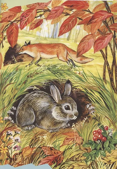 Там, на неведомых дорожках… - фото 6