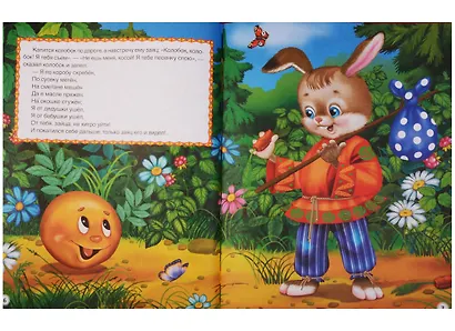 Русские народные сказки - фото 4