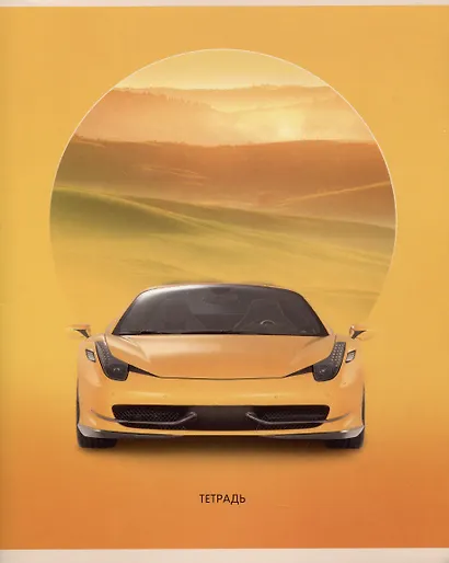 Тетрадь в клетку Listoff, "В путь", 96 листов, в ассортименте - фото 1