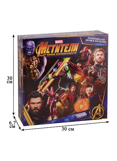 Настольная игра Hobbyworld Мстители: Война бесконечности 181973 - фото 3