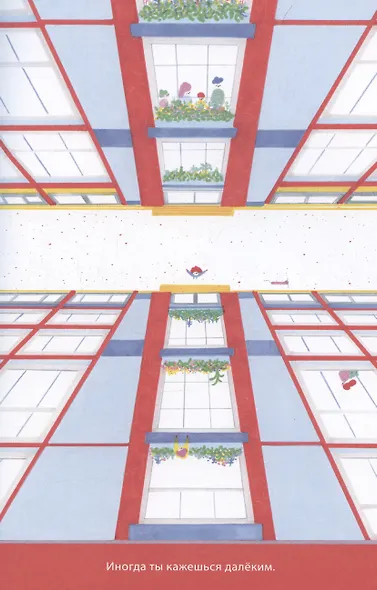 Горизонт - фото 5