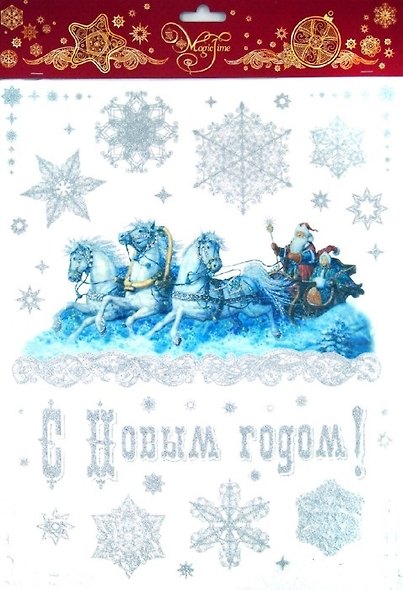 Новогоднее оконное украшение С Новым Годом 30*38 см (31268) (Феникс-Презент) - фото 1