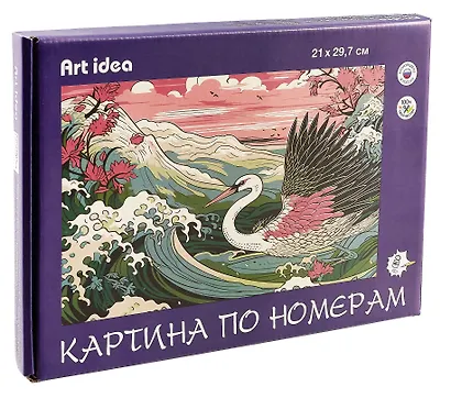 Картина по номерам "Японский журавль, море" (21х29,7 см) - фото 1