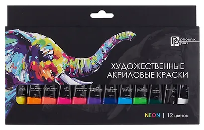 Краски акриловые 12 цветов, 12 мл, неоновые цвета - фото 1
