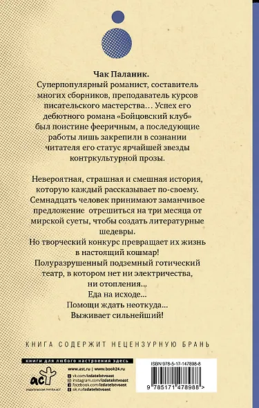 Призраки - фото 2