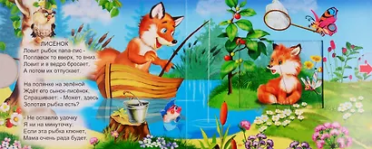 Мамы и детки - фото 5