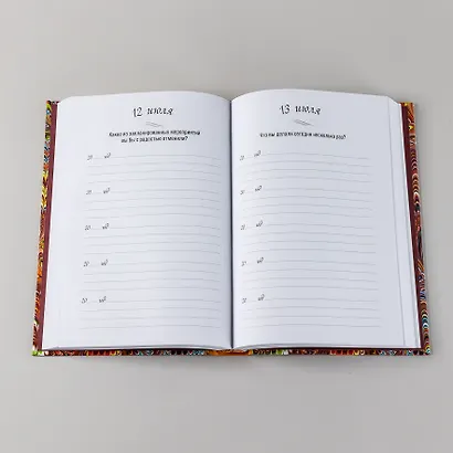 Один вопрос в день: Дневник на пять лет. Пятибук - фото 10