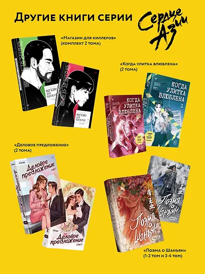 Багаж - фото 9