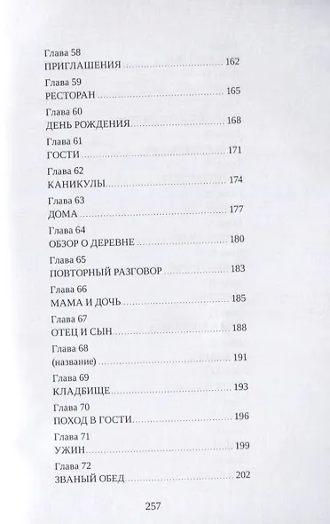 Каталонец-2 - фото 6