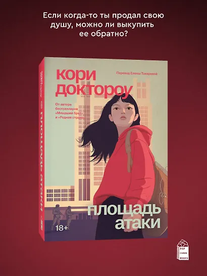 Комплект из 3-х книг Младший брат (1-3 части) - фото 4
