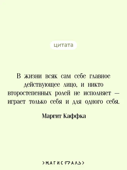 Цвета и годы - фото 6