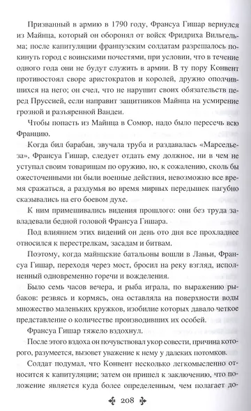 Актея - фото 4