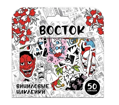 Набор виниловых наклеек (Восток) - фото 1