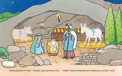 Праздник Рождества - фото 5