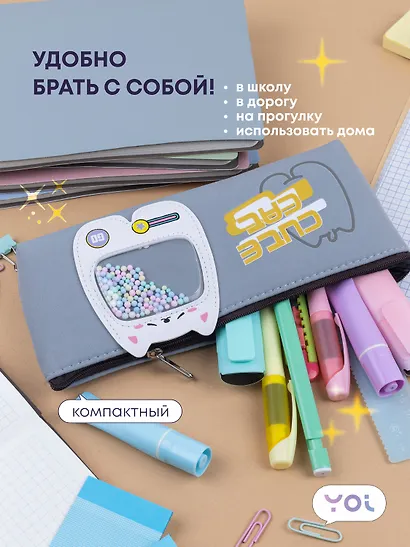 Пенал-косметичка из ткани "Cute cat", серый, Yoi - фото 4
