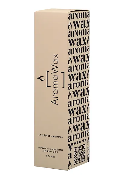 Диффузор ароматический Лайм и имбирь (50мл) (292147079) (AromaWax) - фото 3
