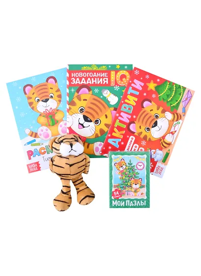 Подарочный набор "Новогодний подарок" (3 книги + игрушка + пазл) - фото 2