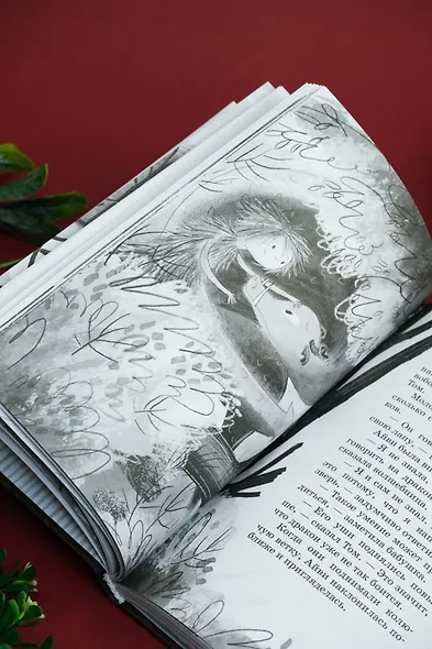 Маленькая волшебница Айви Ньют. Клыкастые приключения. Книга 3 - фото 12