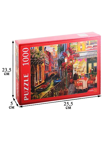 Пазл Венецианское кафе 1000 элементов Рыжий кот Ф1000-3726 - фото 2