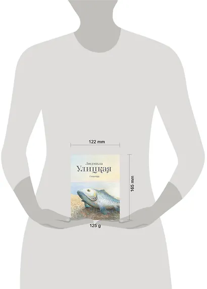 Сонечка: повесть - фото 3