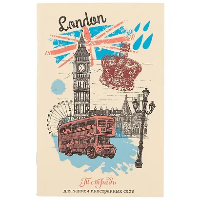 Тетрадь для записи иностранных слов Unnika, А6, 48 листов, в ассортименте - фото 1