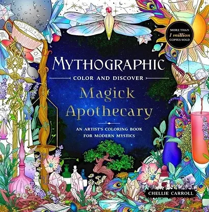 Mythographic Color and Discover: Magick Apothecary: An Artists Coloring Book for Modern Mystics - фото 1