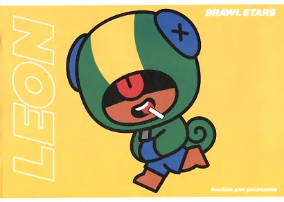 Альбом для рисования «Brawl Stars» Премьера Паблишинг А4, 12 листов, скрепка, в ассортименте - фото 3