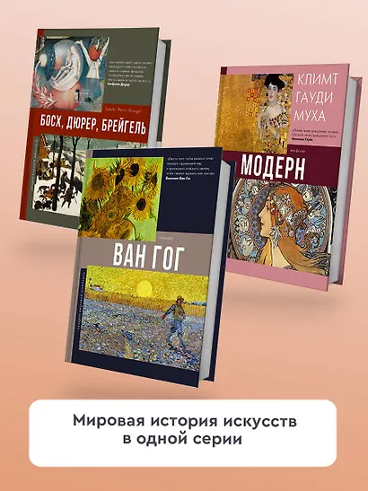 Босх, Дюрер, Брейгель - фото 5