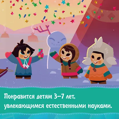 Привет, я Умка! - фото 6