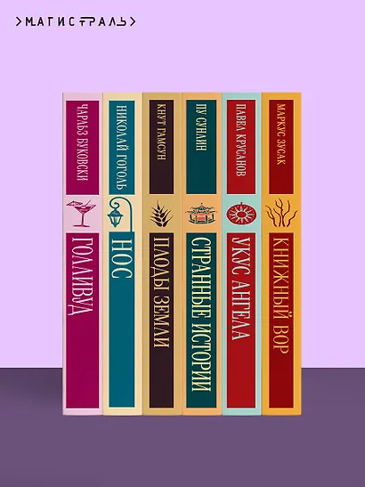 Истории обыкновенного безумия - фото 10