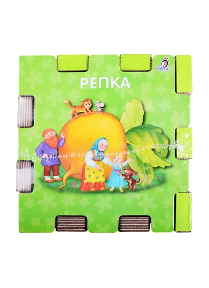 Книжный конструктор "Сказочный кубик" - фото 8