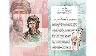 Жизнь замечательных детей. Книга шестая - фото 5