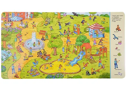 В городе. Виммельбух - фото 4