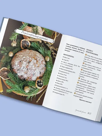 Гранатовый браслет. Декор, аксессуары, рецепты. Приют спокойствия, трудов и вдохновенья - фото 7