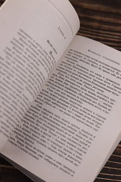 Комната старинных ключей - фото 9