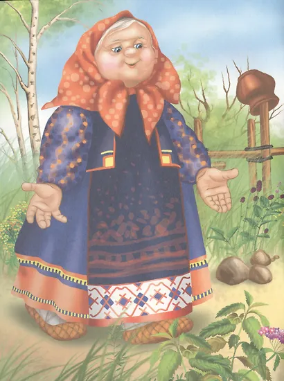 Два веселых гуся. Русская народная песенка-потешка - фото 2