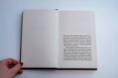 О нечисти и не только - фото 10