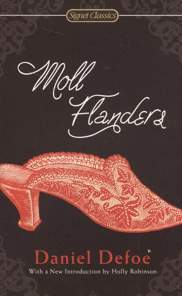 Moll Flanders (м) Defoe (ВБС Логистик) - фото 1